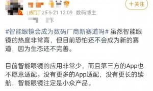 销量暴涨107%却难进寻常家，AR眼镜真火还是虚火？