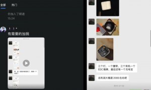 “羊毛党”用AI假图骗“仅退款”：百元内商品成重灾区，“造假教程”被288元打包出售