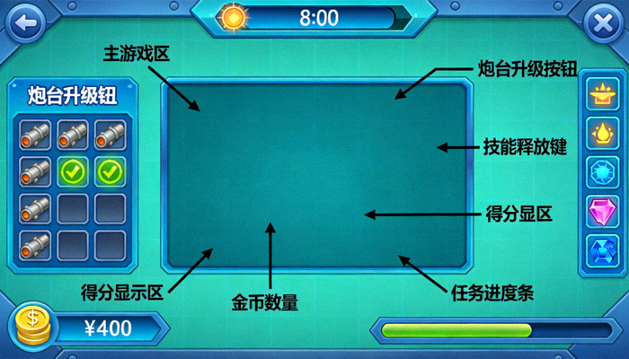 大满贯李逵劈鱼2游戏界面详细标注图，说明各功能区域位置